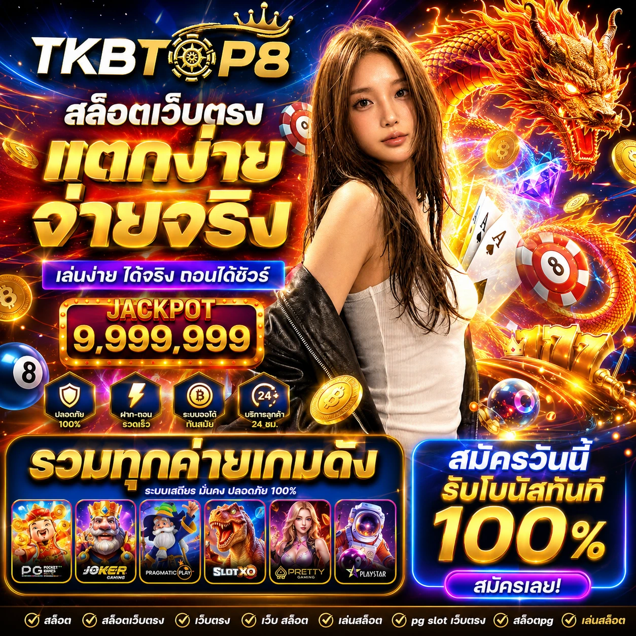 tkbtop8uilight.store